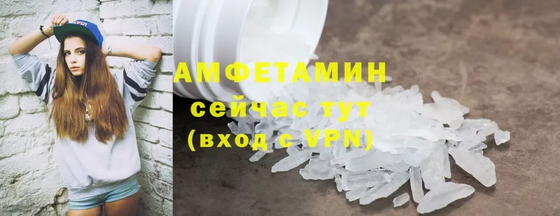 Amphetamine Premium  закладка  Северодвинск 