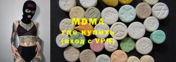 прущая мука Бугульма